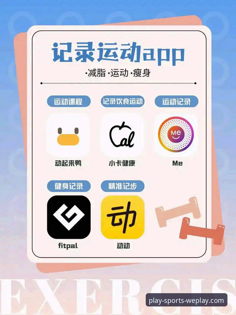 微玩体育app旧版本下载实用指南：解锁隐藏功能与稳定体验