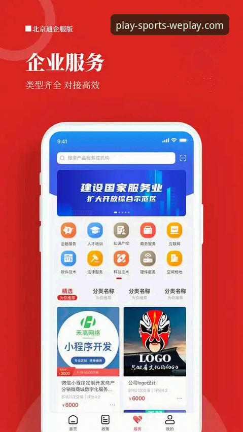 微玩体育app最新版2026最新版本到底值不值得更新？从四个维度深度剖析