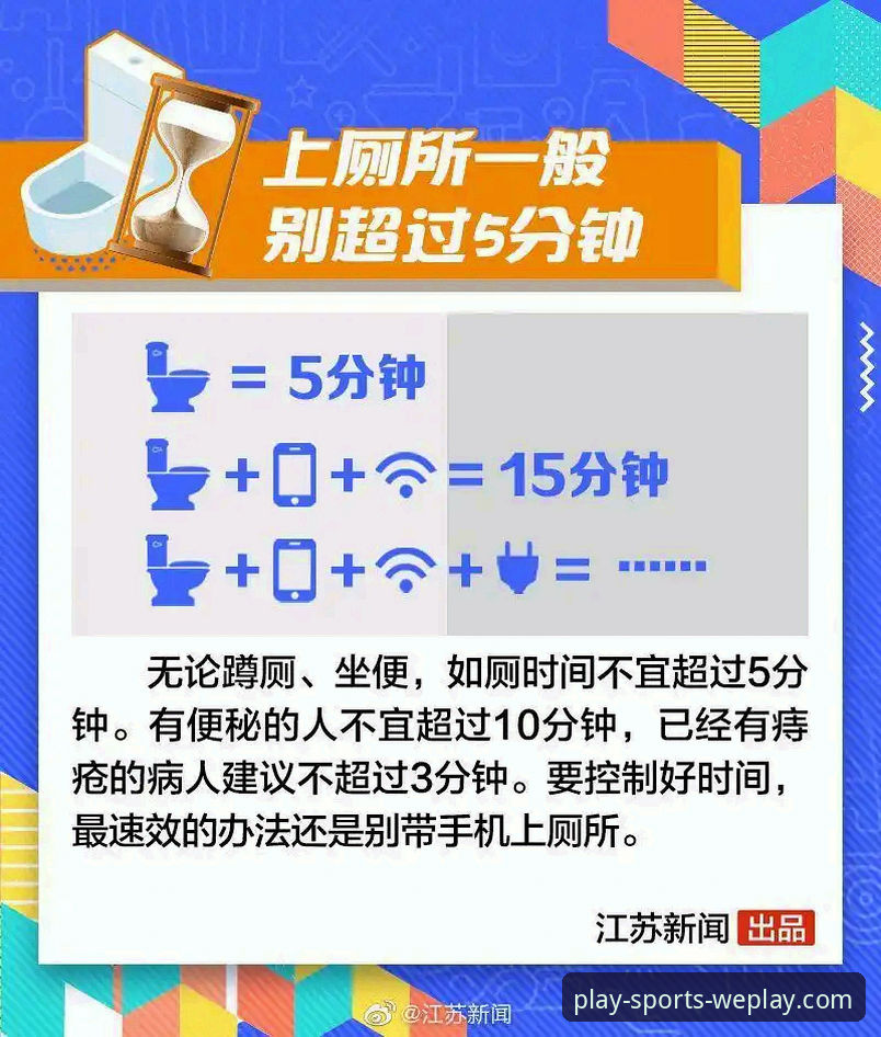 微玩体育app靠谱吗？深度解析老用户真实使用体验
