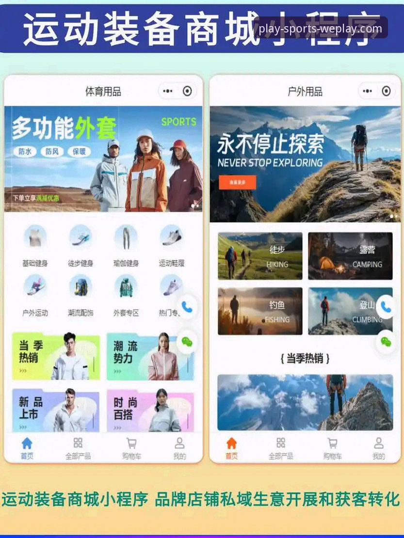 微玩体育怎么样安装教程 如何解锁微玩体育平台?一份前瞻性的安装与体验指南