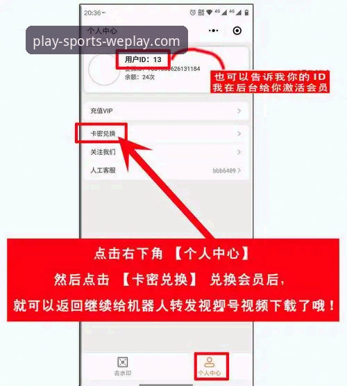 微玩体育app注册教程是什么？如何一步步完成注册并开始使用？